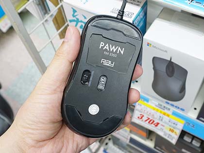 日本人の手に馴染むゲーミングマウス Pawn が発売 実売4 980円 Akiba Pc Hotline