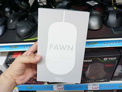 日本人の手に馴染むゲーミングマウス Pawn が発売 実売4 980円 Akiba Pc Hotline