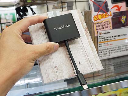 Nintendo Switchを1インチ画面で楽しめるゴーグルの展示デモが開始 本体持参で試用もok 取材中に見つけた なもの Akiba Pc Hotline