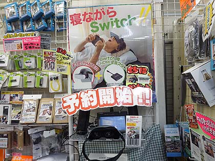 Nintendo Switchを1インチ画面で楽しめるゴーグルの展示デモが開始 本体持参で試用もok 取材中に見つけた なもの Akiba Pc Hotline