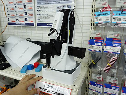 3dプリントやペン描写も行える汎用ロボットアーム Dobot Magician ツクモが取り扱いを開始 Akiba Pc Hotline