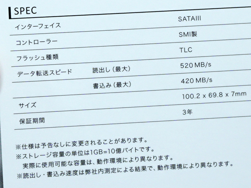 SSD̉iϓɉEX57 	->摜>32 