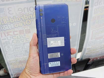 ほぼ7インチ の巨大スマホ Honor Note 10 が入荷 実売79 800円 Akiba Pc Hotline