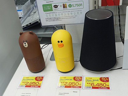 Lineのスマートスピーカー Clova Friends が2 950円 期間限定セール実施中 取材中に見つけた なもの Akiba Pc Hotline