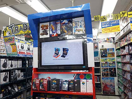 品薄が続く Neogeo Mini が店頭入荷 専用コントローラーもあり Akiba Pc Hotline