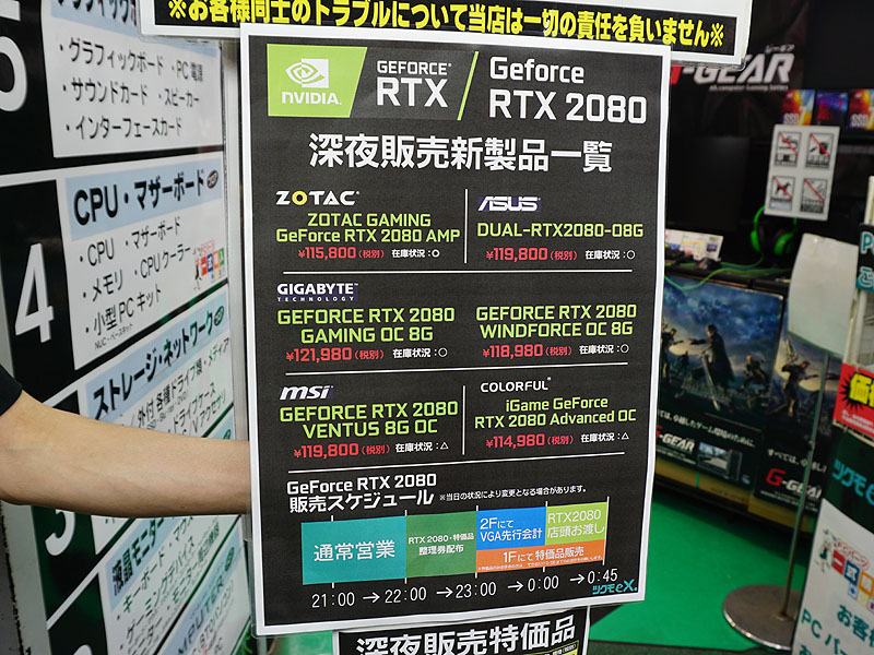 [Turing]NVIDIA GeForce GTX16XX総合 Part22 YouTube動画>3本 ->画像>29枚 