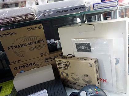 ほとんどのダウンロード ピピンアットマーク 中古 人気のある画像を投稿する