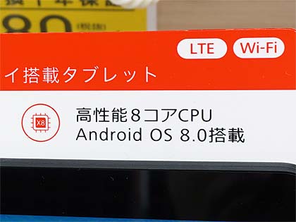 Lte対応の安価な10 1型タブレット Huawei Mediapad T5 が発売 音声通話にも対応 Akiba Pc Hotline