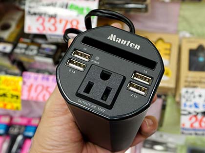 Iqosを3台同時充電できるusb充電器が入荷 Akiba Pc Hotline