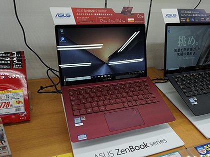 Driver Asus Zenbook S Ux391ua For Windows 10