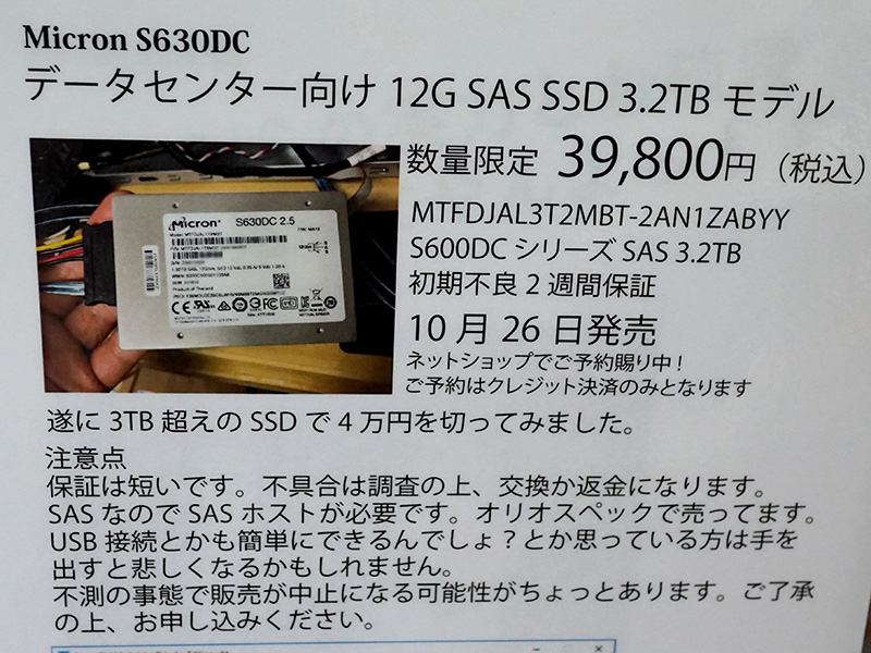 SSD̉iϓɉEX62 	YouTube>2{ ->摜>8 