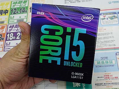 新品・未開封】ＩＮＴＥＬ Core-i7 9700Kの+palomasoares.com.br