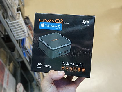 手の平サイズの極小pc Liva Q2 がデビュー Pentium Silver N5000搭載 Akiba Pc Hotline