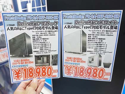 強化ガラス採用の安価なpcケース Matrexx 55 が発売 Deepcool製 Akiba Pc Hotline