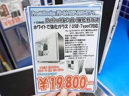 ラブリー Define R6 Usb C Fd Ca Def R6c Bko サゴタケモ