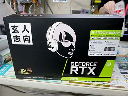 最安クラスのgeforce Rtx 70が玄人志向から 価格は63 980円 Akiba Pc Hotline