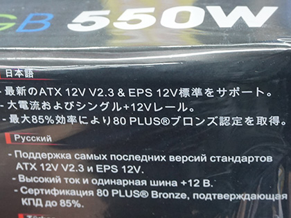 安価な光る電源 Smart Bx1 Rgb Bronze がthermaltakeから 計3モデル Akiba Pc Hotline