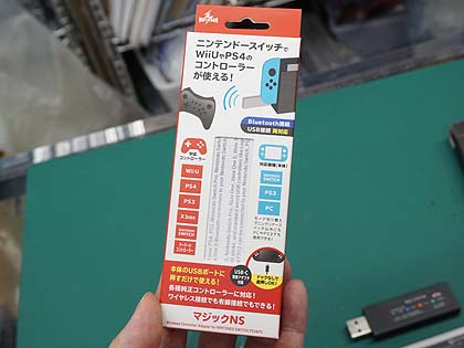 Nintendo Switchでps4コントローラーを利用するためのアダプタ Akiba Pc Hotline