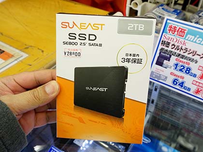 過去最安クラスの2tb Ssdが発売 Suneast製で実売28 800円 Akiba Pc Hotline