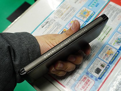 クラムシェル型android端末 Gemini Pda の国内販売スタート Akiba Pc Hotline クラムシェル型android端末 Gemini Pda の国内販売スタート Akiba Pc Hotline