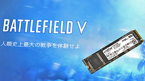 Pc版バトルフィールド Vはqlc Nand Ssdでも快適になるのか ロード時間を検証してみた Akiba Pc Hotline