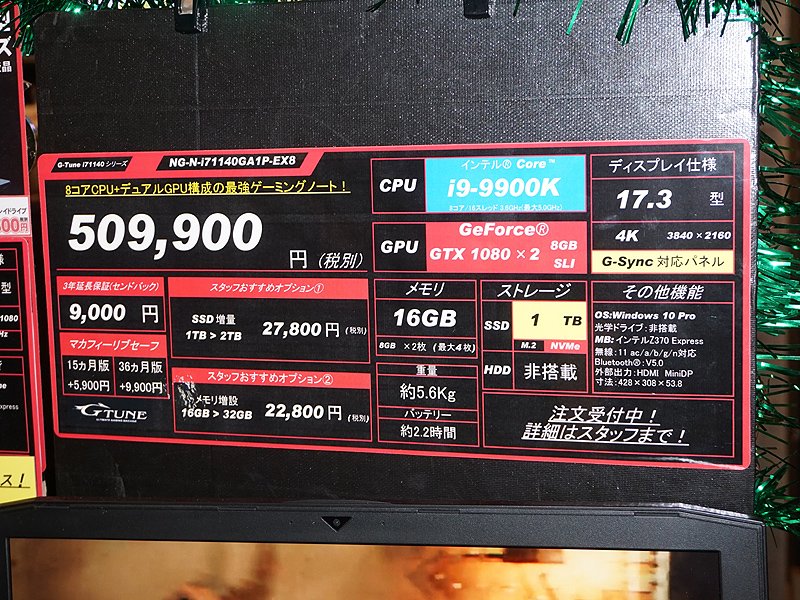 [Turing]NVIDIA GeForce RTX20XX総合 Part84 	YouTube動画>1本 ->画像>27枚 