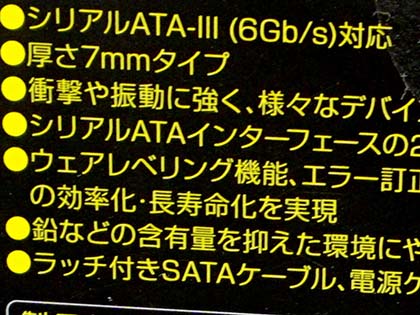 480gbは実売6 980円 安価な2 5インチssdがグリーンハウスから Akiba Pc Hotline