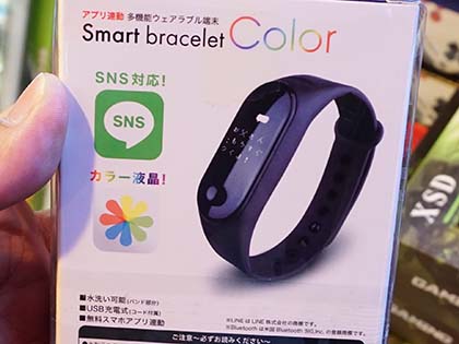 Sns表示などに対応 2 500円の スマートブレスレット が入荷 Akiba Pc Hotline