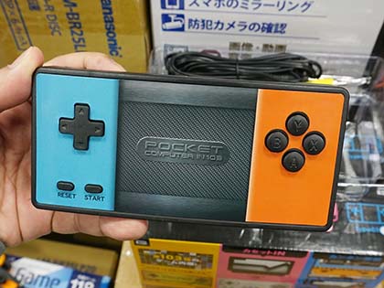 Pcエンジンを 携帯ゲーム機化 するキット 1円玉より小さい極小マイコンボード 安価な512gb Microsdxcカード 冷蔵庫pc アビーが破産手続きを開始ほか Akiba Pc Hotline