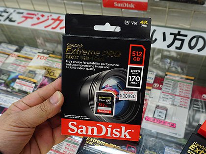 Sandisk extreme pro 512gb