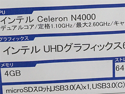 Gemini Lake搭載のスティックpc Diginnos Stick Dg Stk5s が受注開始 Akiba Pc Hotline