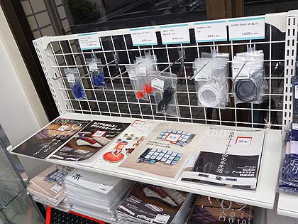 自作キーボードの専門店 遊舎工房 が末広町駅近くにオープン Akiba Pc Hotline 自作キーボードの専門店 遊舎工房 が末広町駅近くにオープン Akiba Pc Hotline