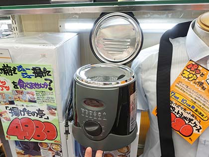 一人串揚げに最適な小型卓上フライヤー 揚げもの亭 がサンコーから 実売4 980円 取材中に見つけた なもの Akiba Pc Hotline