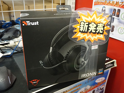 gaming headset switch
