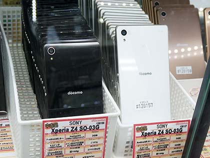 Xperia Z4のsimロック解除品が税込9 980円でセール中 カラーは2色 取材中に見つけた なもの Akiba Pc Hotline