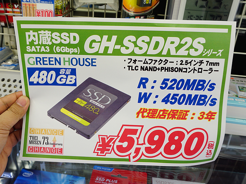 Ssdの値下がり止まらず 1gbが衝撃の税込1 380円 さらに480は税込5 000円割れ 取材中に見つけた なもの 4 6 Akiba Pc Hotline Ssdの値下がり止まらず 1gbが衝撃の税込1 380円 さらに480は税込5 000円割れ 取材中に見つけた なもの 4 6 Akiba Pc Hotline