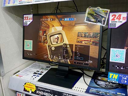 Hdr10対応の144hzゲーミング液晶 Kh2460v Zx が先行展示 Akiba Pc Hotline