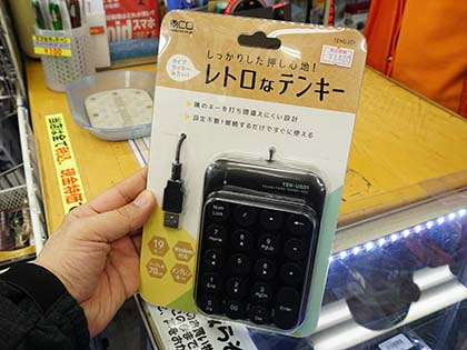 レトロなタイプライター風テンキーがミヨシから 実売1 490円 Akiba Pc Hotline