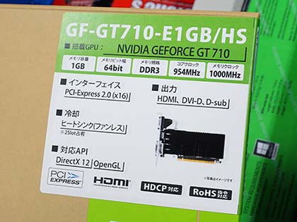 ファンレス仕様のgeforce Gt 710が玄人志向から Akiba Pc Hotline