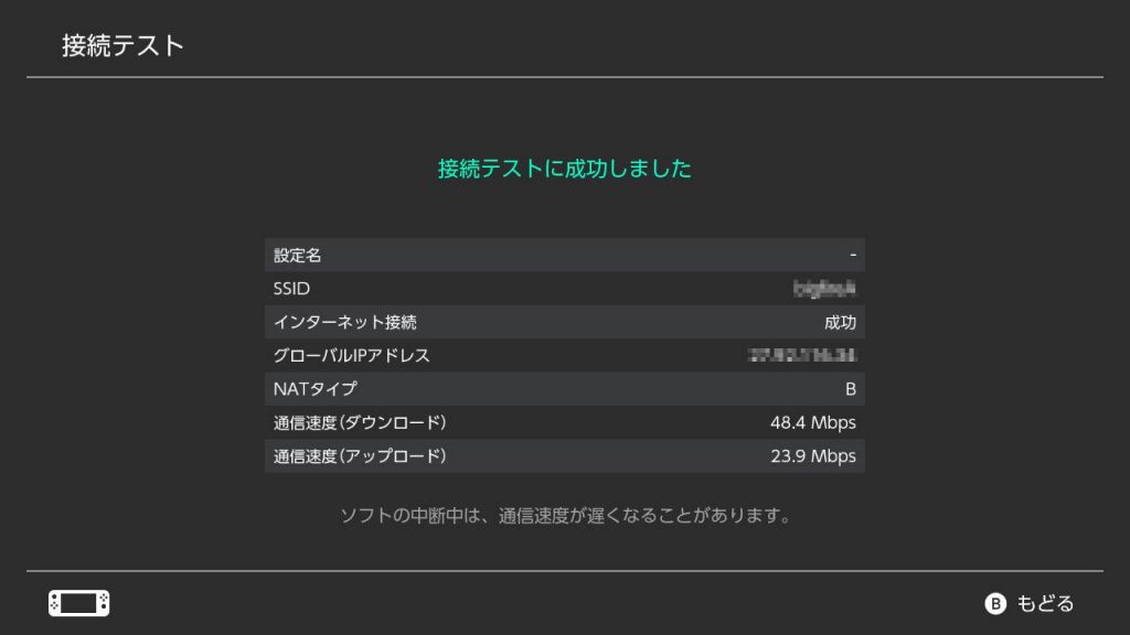 無線lanでゲーム は今どうなのか Ps4 Switch Pcでゲームを有線lanと比較してみた Akiba Pc Hotline