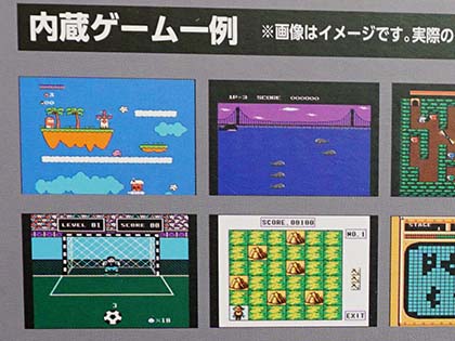 30種類のゲームを内蔵したファミコン互換機 プレイコンピューターミニ が入荷 税込1 500円 取材中に見つけた なもの Akiba Pc Hotline