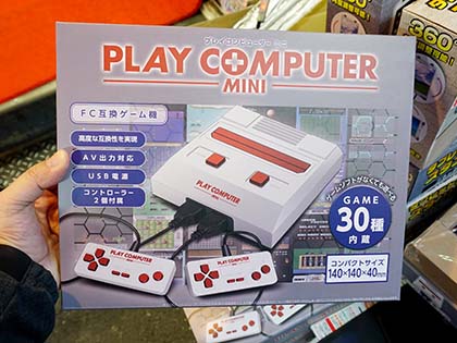30種類のゲームを内蔵したファミコン互換機 プレイコンピューターミニ が入荷 税込1 500円 取材中に見つけた なもの Akiba Pc Hotline