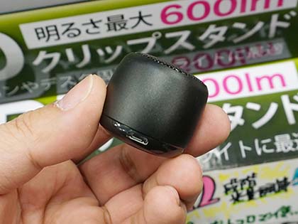 ポケットに入る超小型bluetoothスピーカー 2個セットが2 777円 ステレオ再生対応 Akiba Pc Hotline