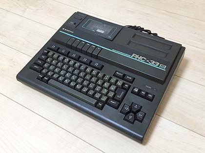 倍速データレコーダと64kbのramを搭載して登場したmsx 三洋 Phc 33 Akiba Pc Hotline