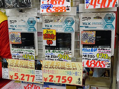 240gb Ssdが激安の税込2 980円 あきばお が限定セールを実施中 取材中に見つけた なもの Akiba Pc Hotline