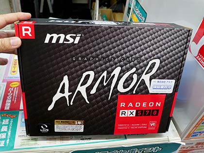 Radeon RX 570 ARMOR 8G」がMSI 
