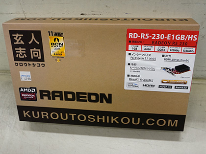 実売3 2万円のradeon Rx 590が玄人志向から デュアルファン仕様 Akiba Pc Hotline