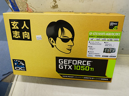 補助電源不要でデュアルファン仕様のgeforce Gtx 1050 Tiが玄人志向から Akiba Pc Hotline