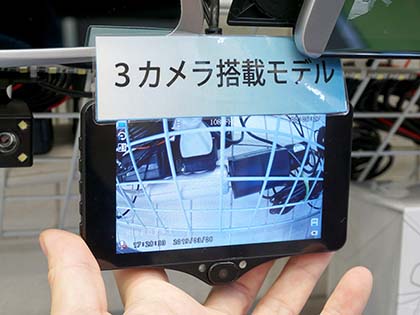 後方と車内も撮影できる3カメラ同時録画のドライブレコーダーが登場 実売9 800円 Akiba Pc Hotline