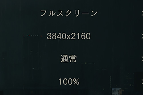 Pc版バイオハザード Re 2はssdがかなり快適 Hddから3倍以上高速になるケースも Akiba Pc Hotline